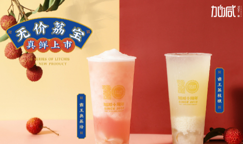 bbin宝盈茶饮|奶茶加盟门店选址怎么判别哪里更适合