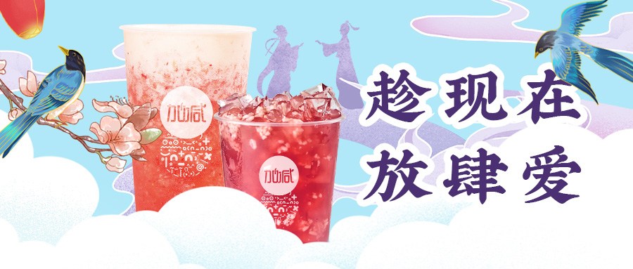 缘来是你| bbin宝盈七夕送甜蜜啦~