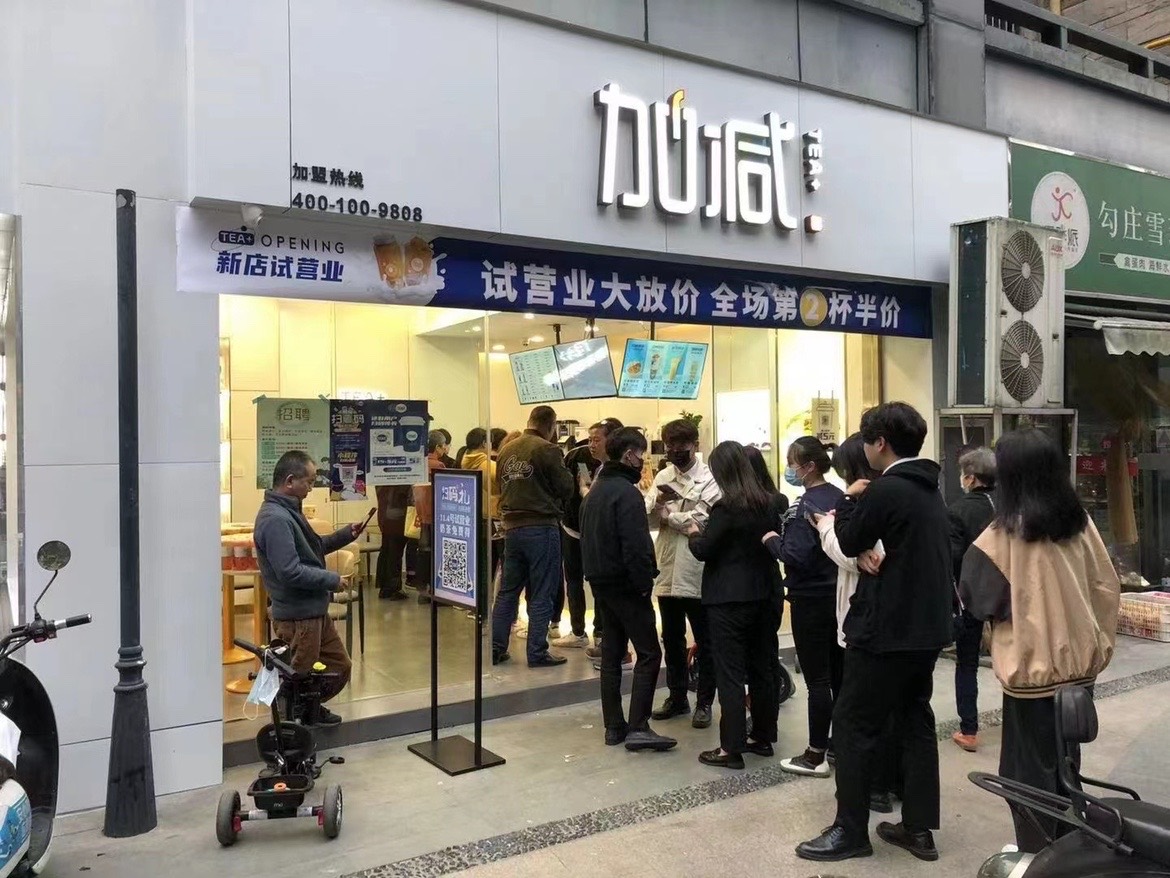 加盟bbin宝盈茶饮怎么样？薄利多销，四季火爆！