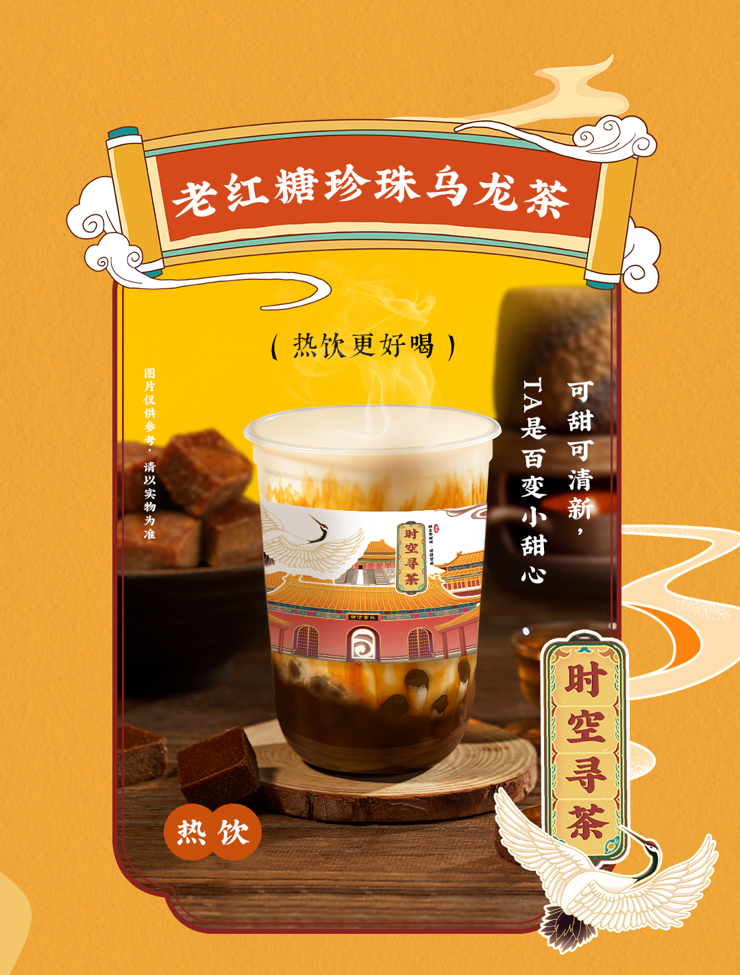 bbin宝盈X横店文创-携手送好礼_03.jpg
