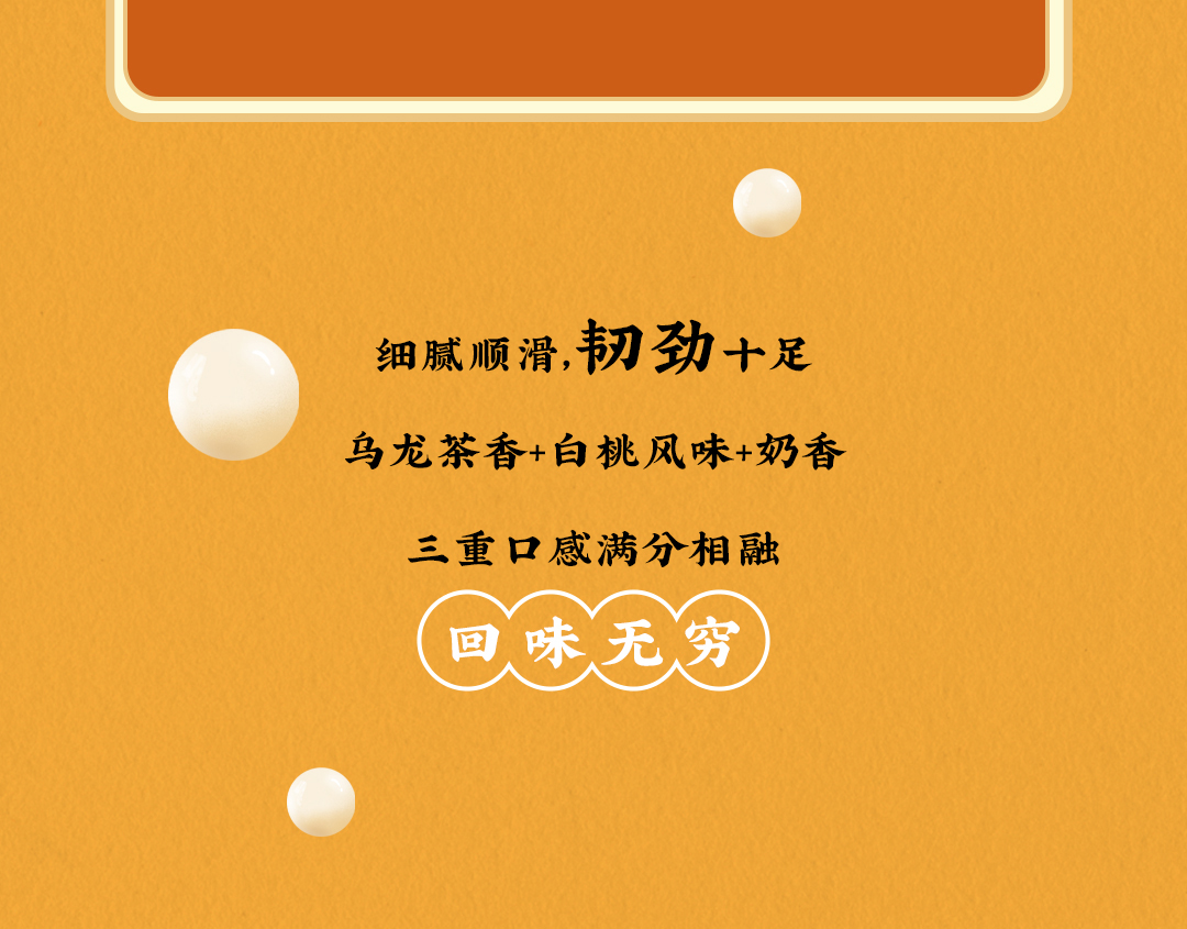 bbin宝盈X横店文创-携手送好礼_08.jpg