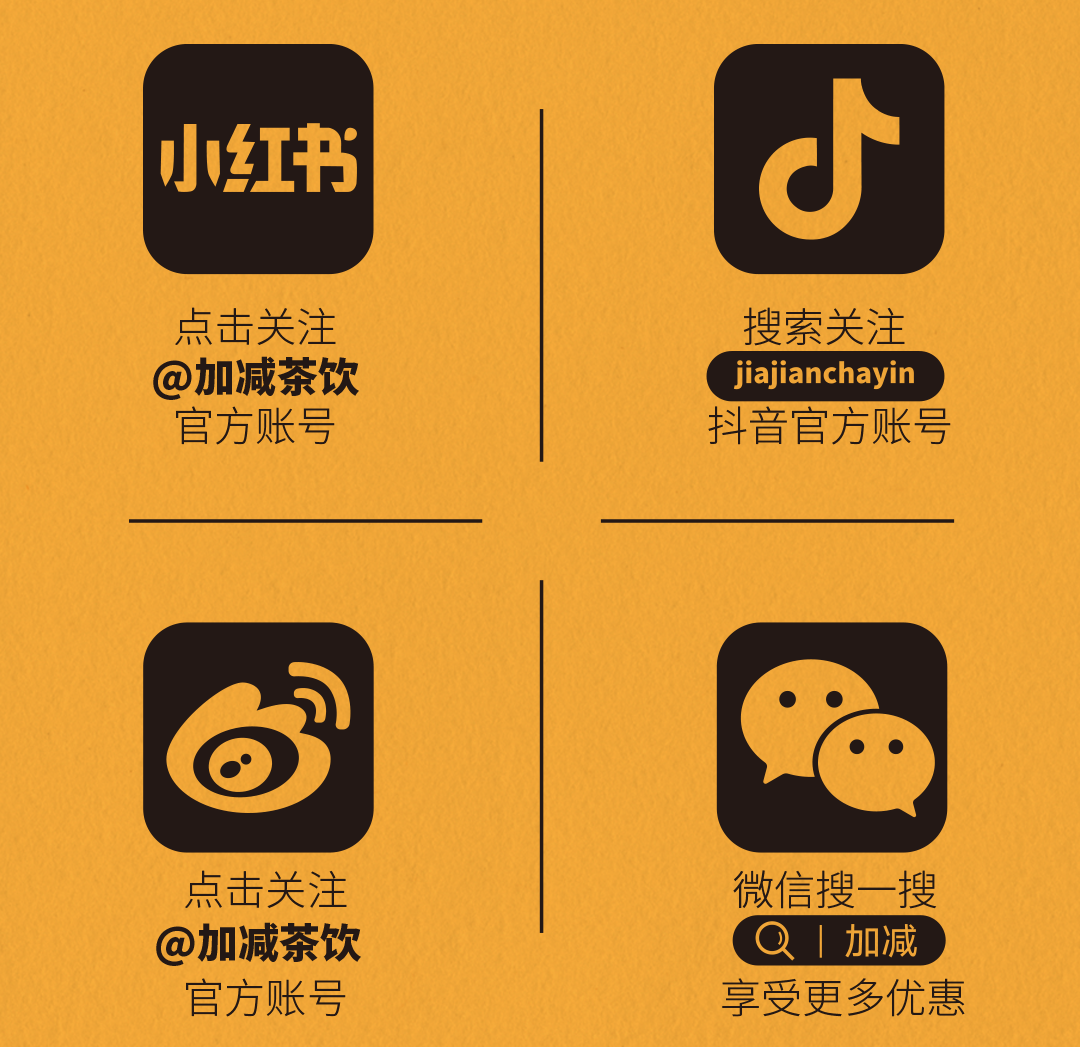 bbin宝盈X横店文创-携手送好礼_14-17.png