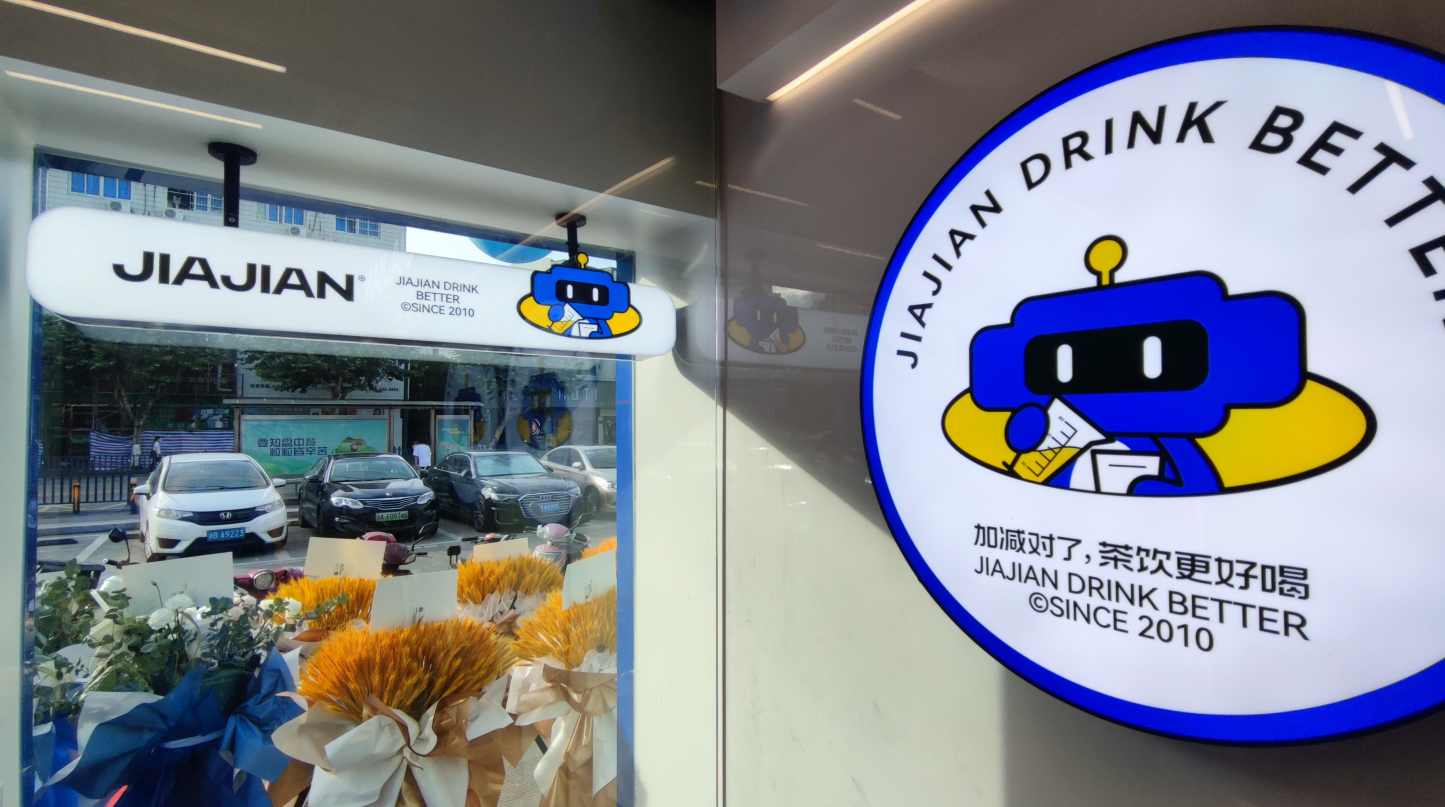 bbin宝盈茶饮|奶茶加盟店为什么要总部统一装修
