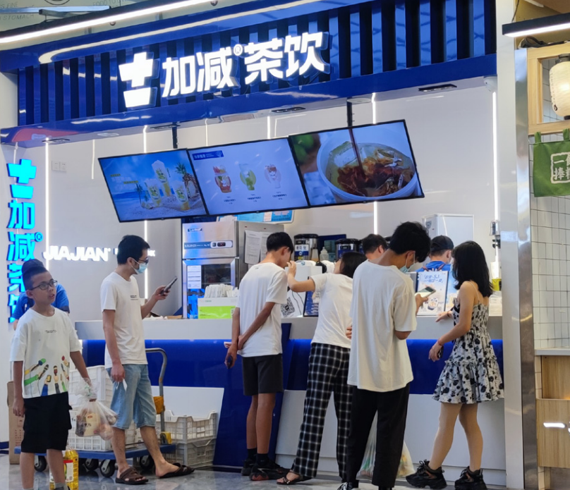 bbin宝盈茶饮