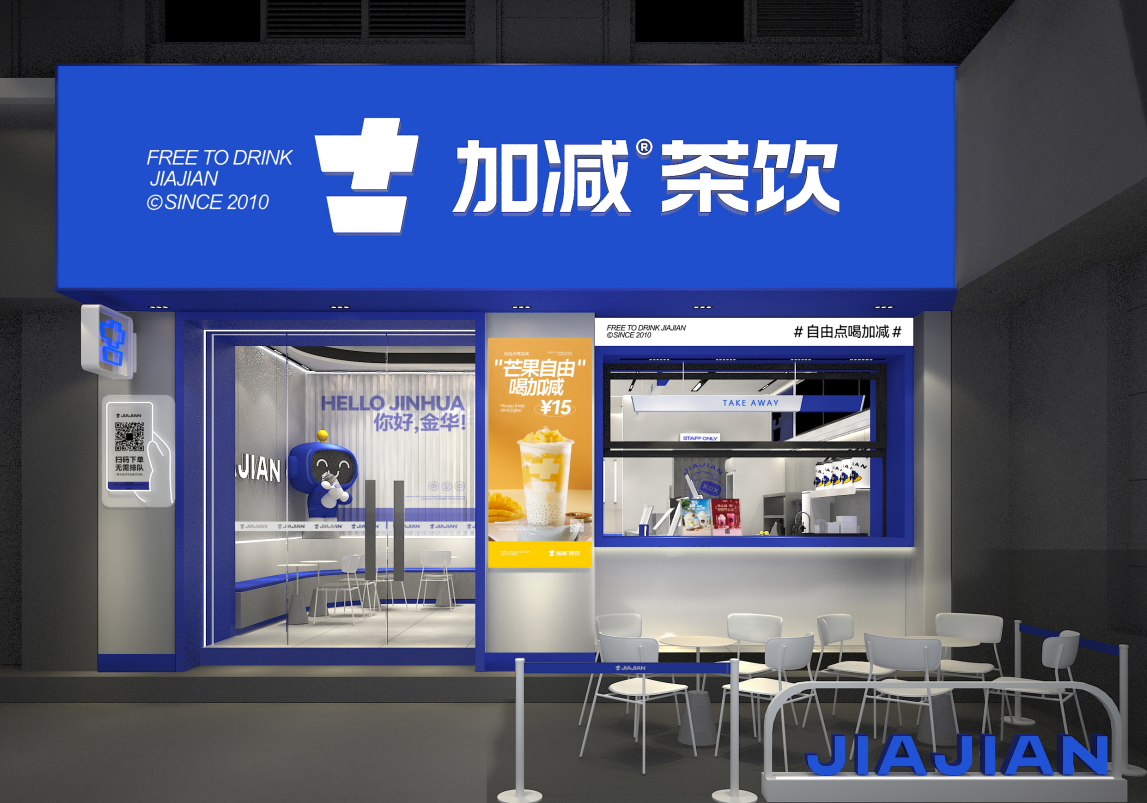 bbin宝盈茶饮|奶茶加盟店如何留住顾客