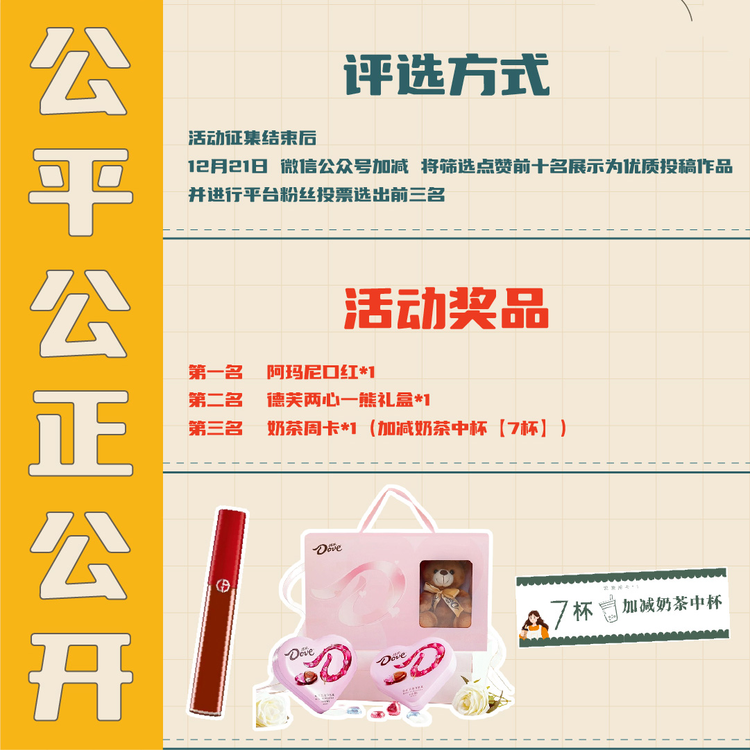 bbin宝盈篓子diy创意大赛_画板-1-副本-2_04.jpg