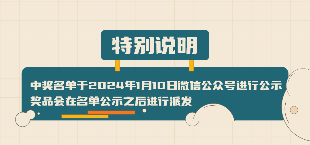 bbin宝盈篓子diy创意大赛_画板-1-副本-2_05.jpg