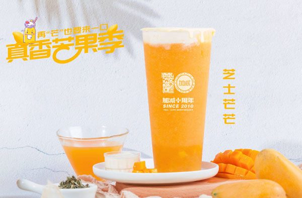 bbin宝盈茶饮怎么加盟？bbin宝盈茶饮加盟流程介绍！