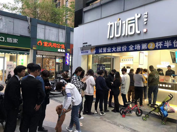 bbin宝盈告诉你：开奶茶店需要哪些证件和执照