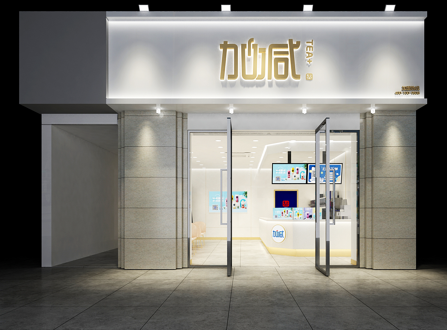 bbin宝盈茶饮加盟门店效果图