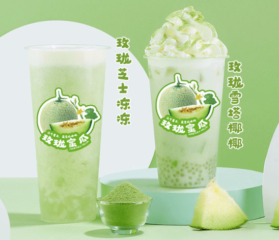 bbin宝盈茶饮玫珑蜜瓜系列产品