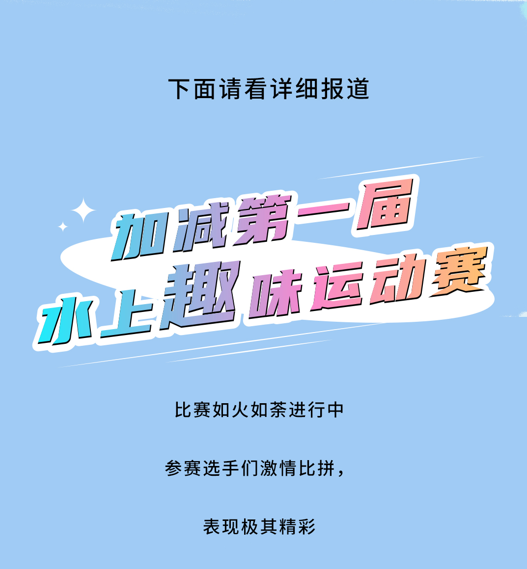 bbin宝盈茶饮