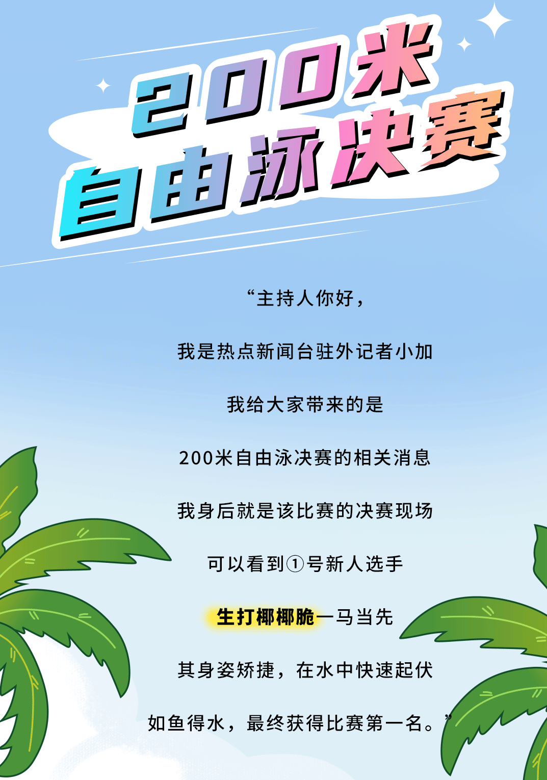 bbin宝盈茶饮