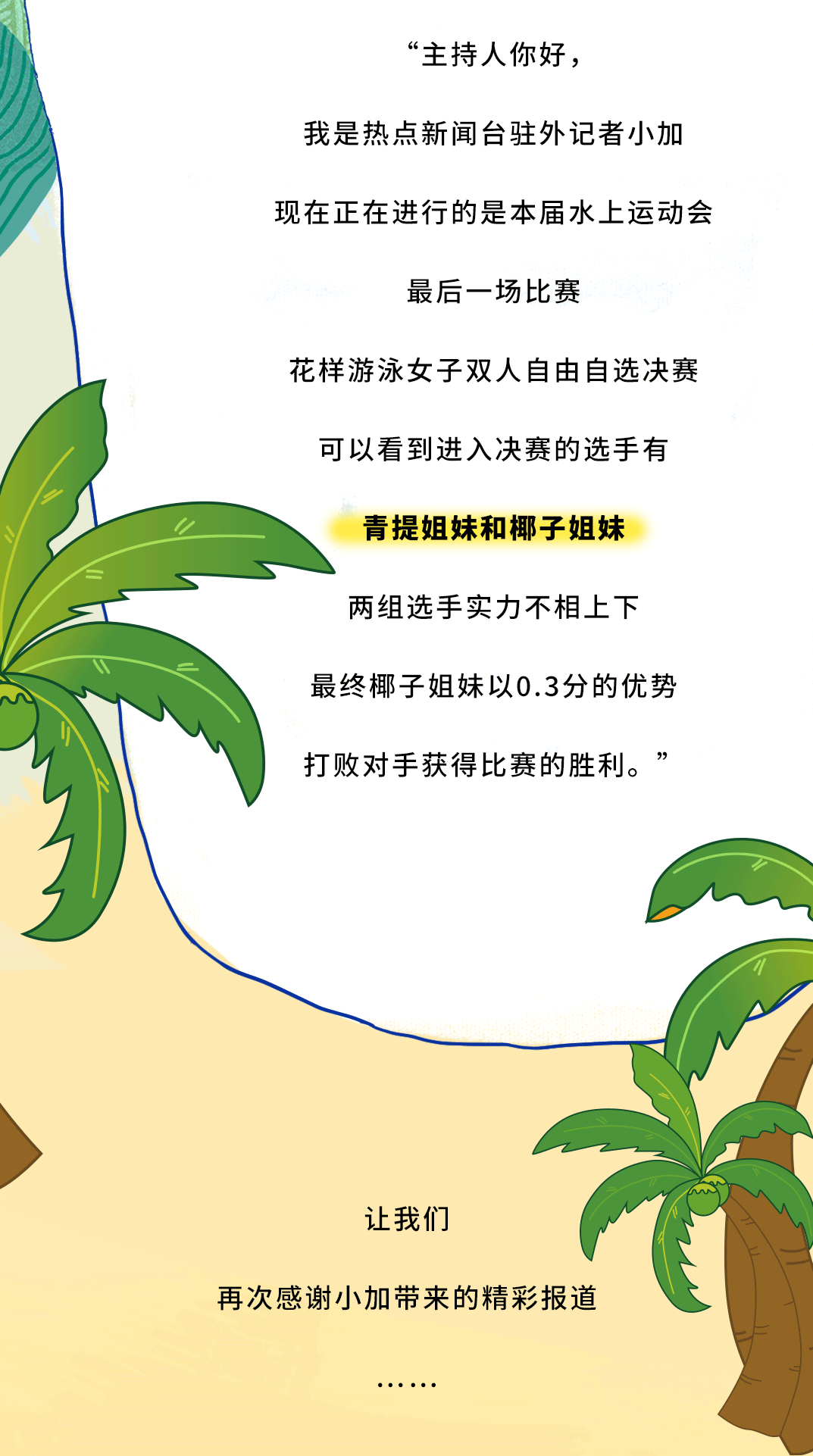 bbin宝盈茶饮