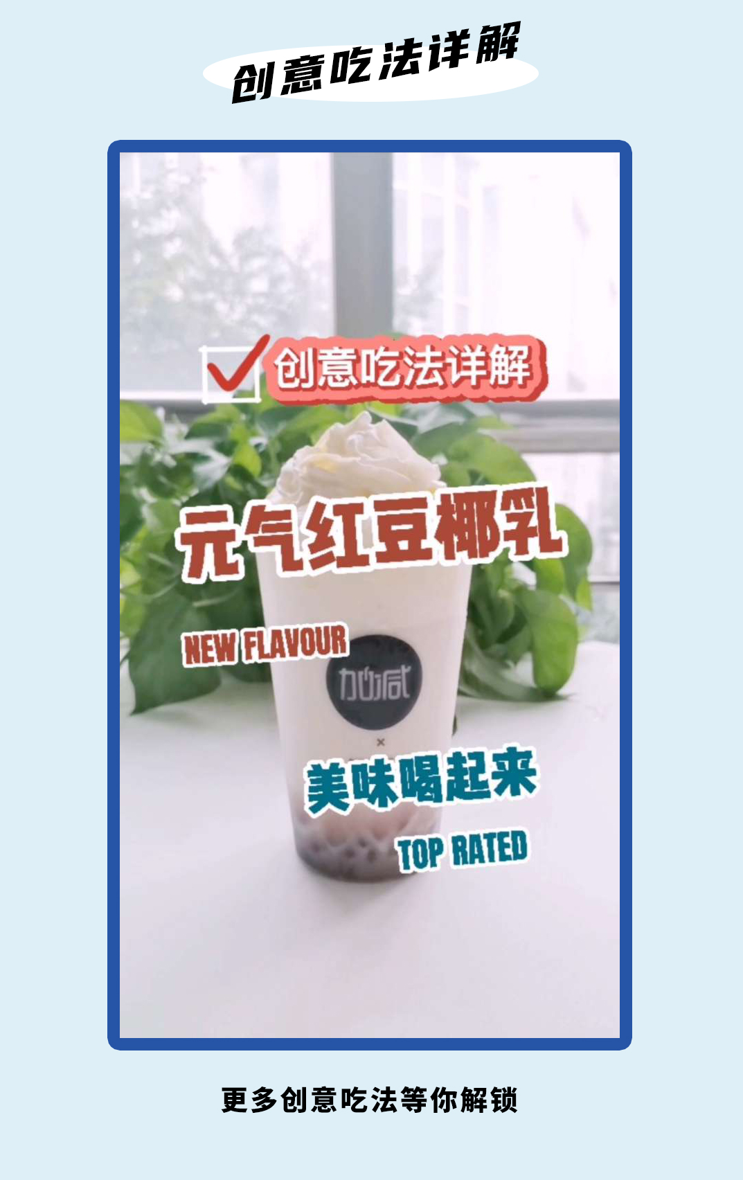 bbin宝盈茶饮