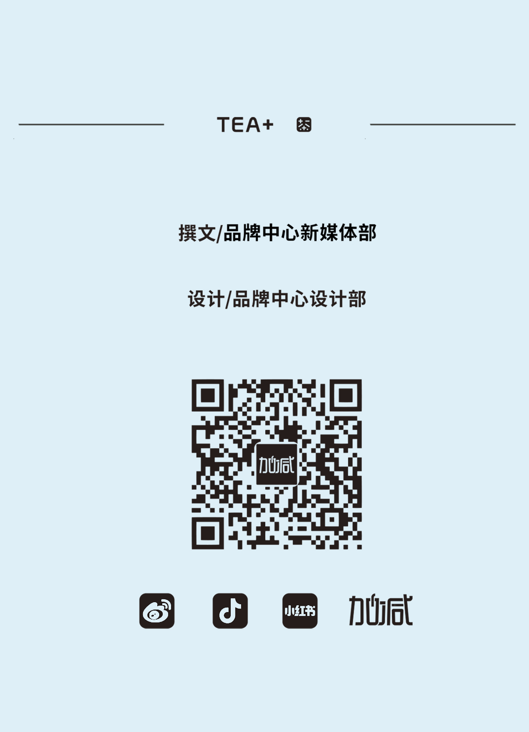 bbin宝盈茶饮