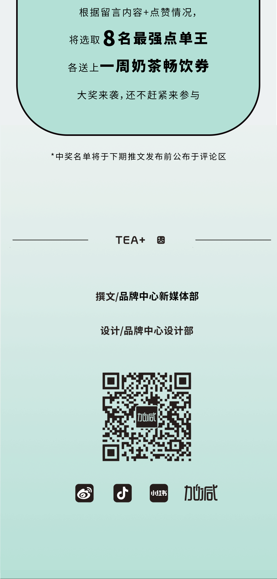 bbin宝盈奶茶
