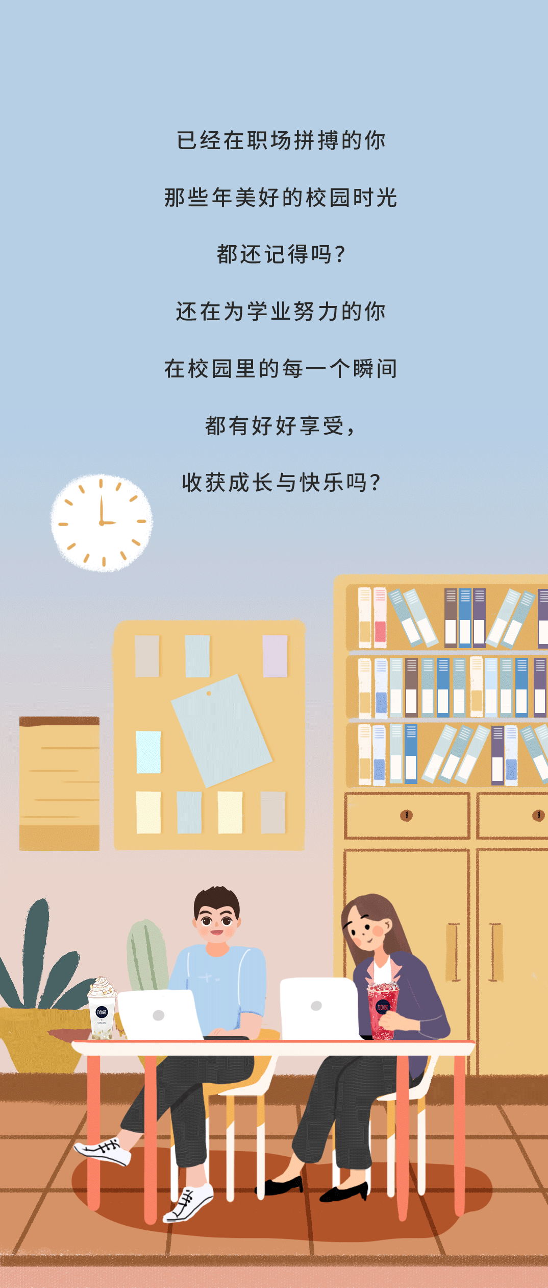 bbin宝盈奶茶