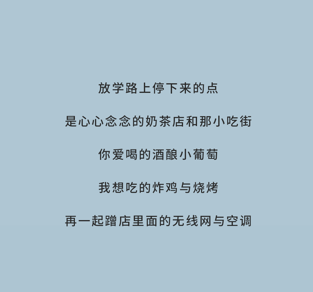 bbin宝盈奶茶