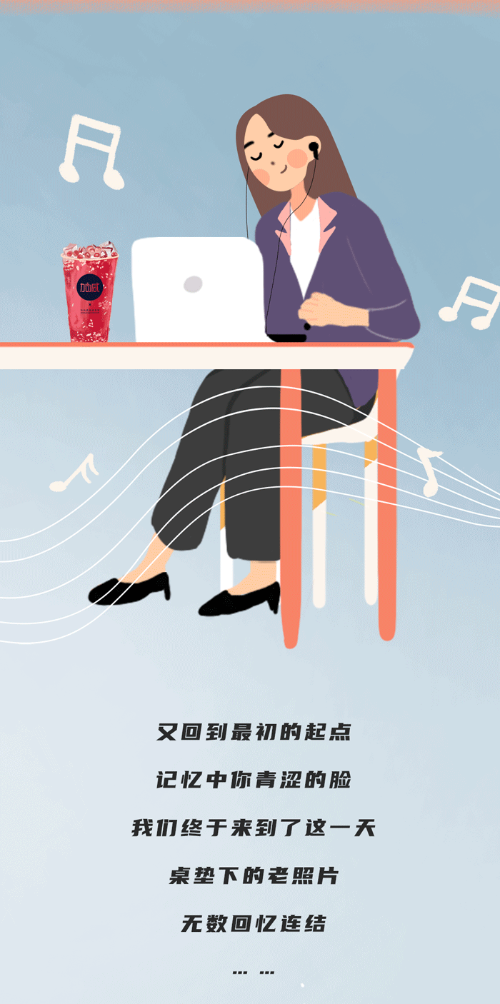 bbin宝盈奶茶