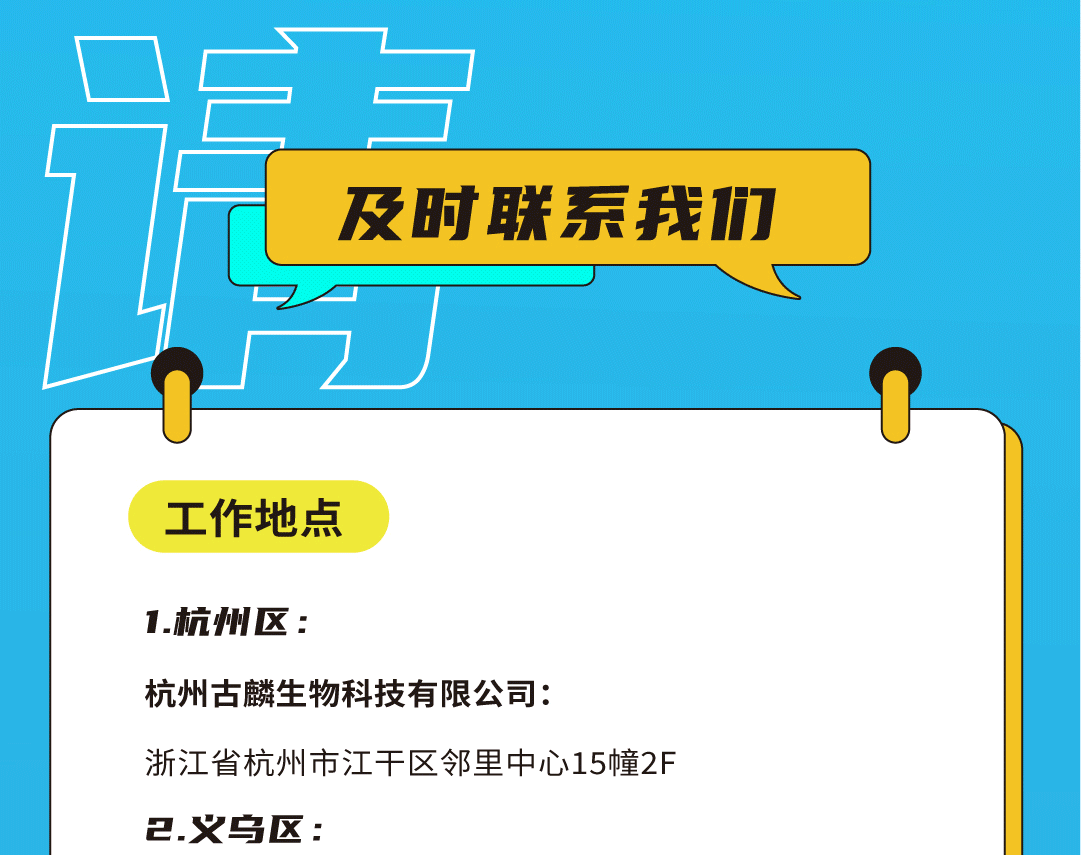 bbin宝盈奶茶招聘