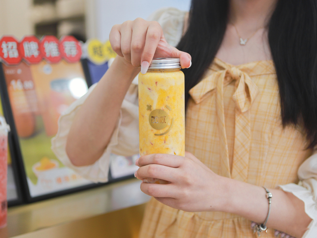 bbin宝盈奶茶