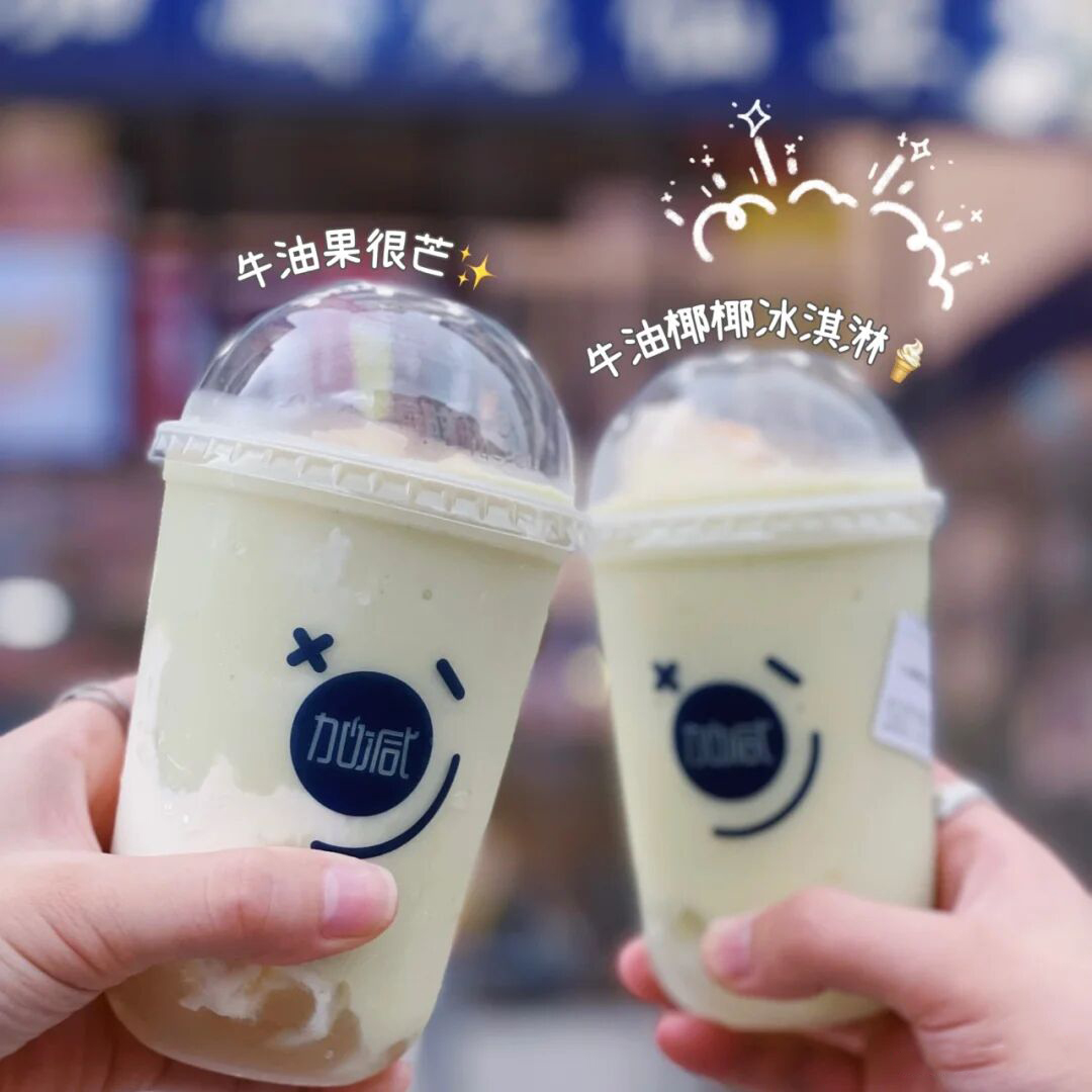 bbin宝盈奶茶