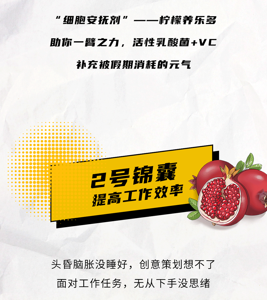 bbin宝盈茶饮国庆节后推文
