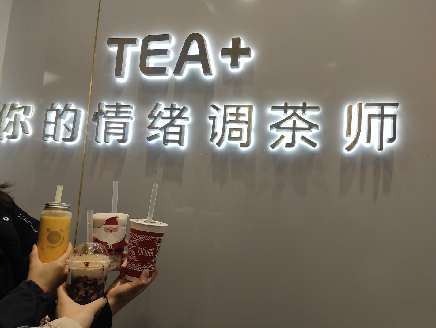 bbin宝盈茶饮