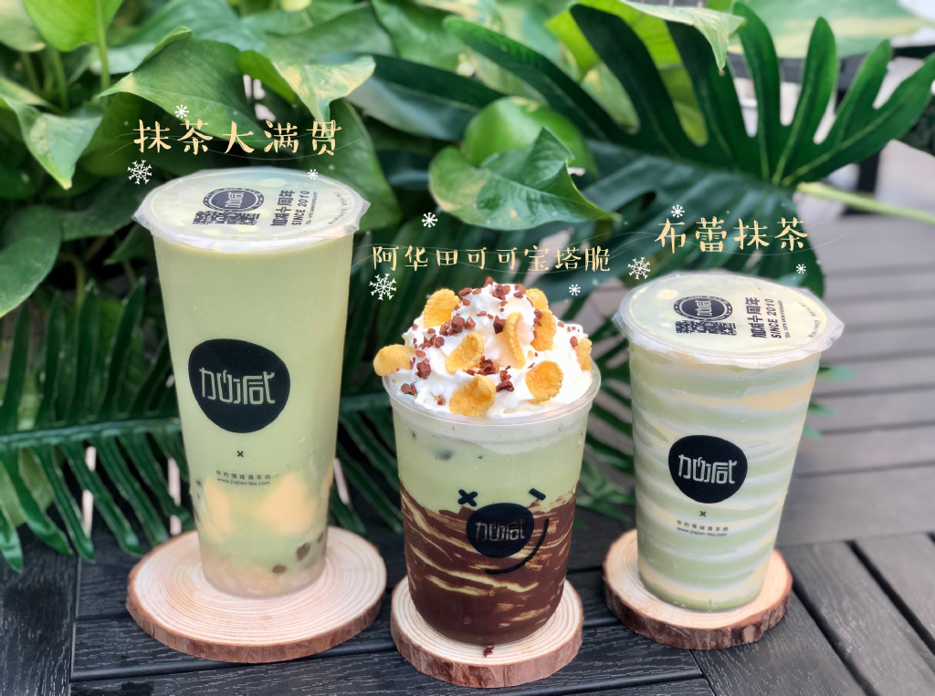 bbin宝盈茶饮